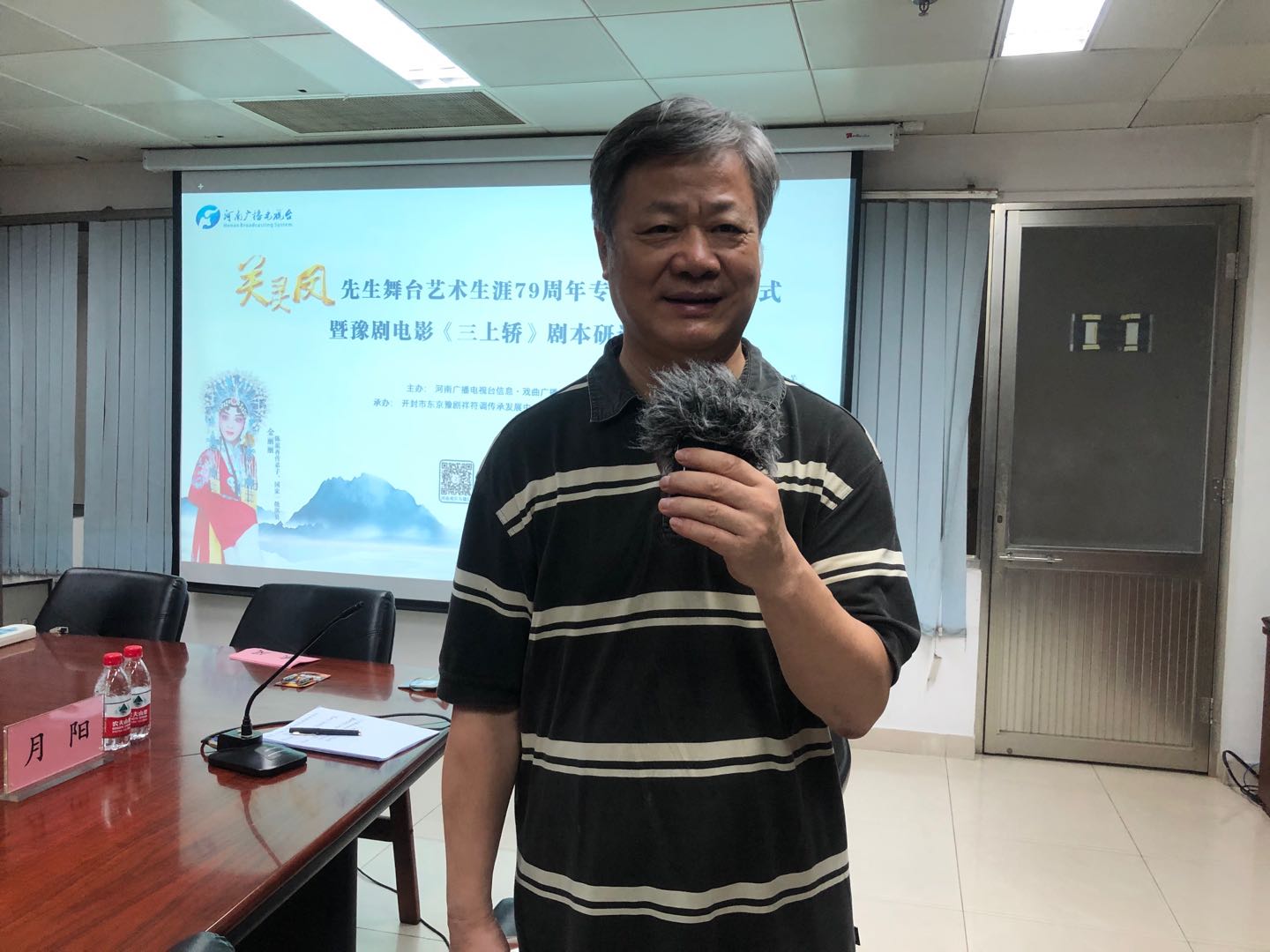 祥符调代表作,祥符调全剧