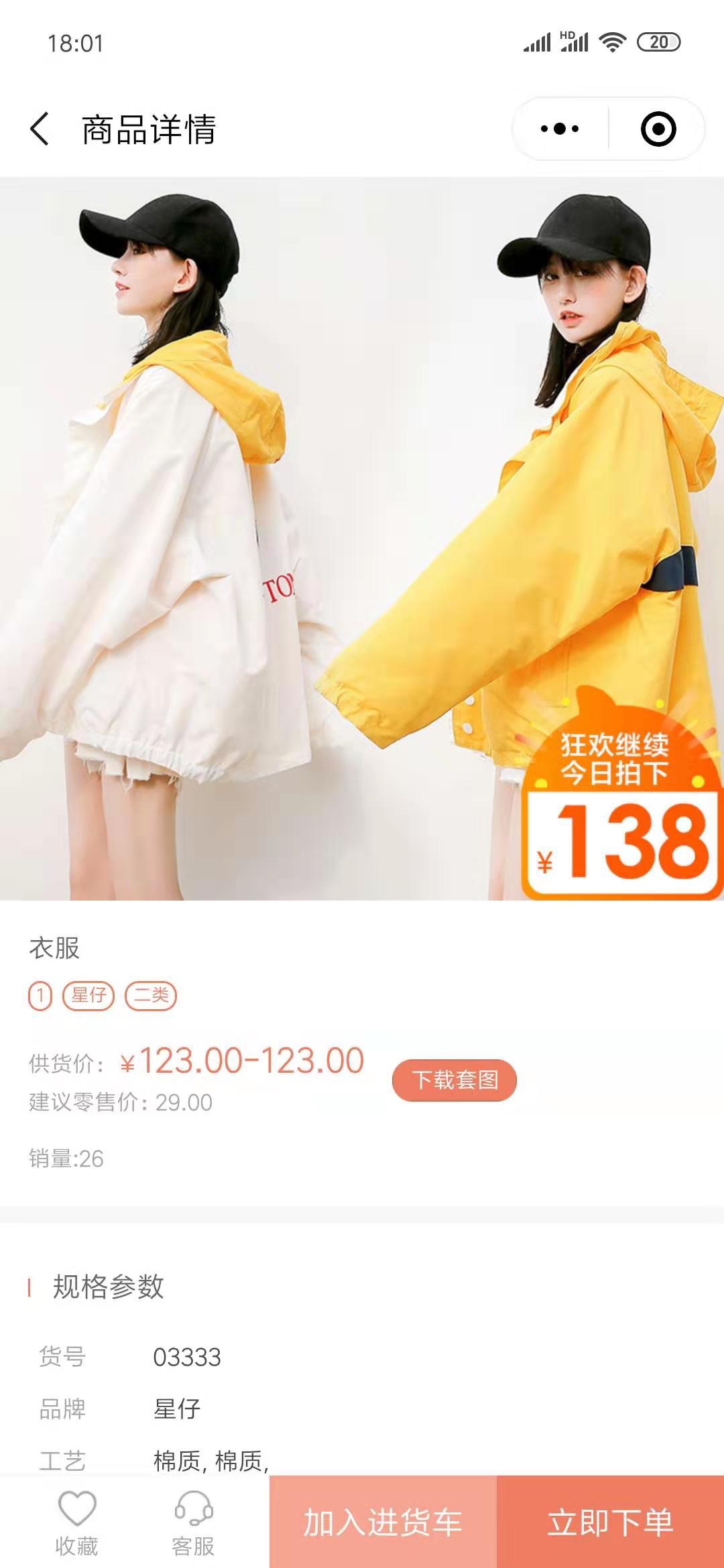 商城系统小程序新零售商城,专业版分销商城小程序系统有哪些