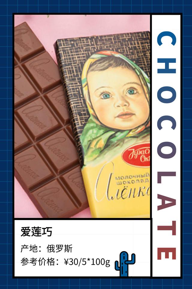 纵享丝滑德芙绒,纵享丝滑原版德芙巧克力