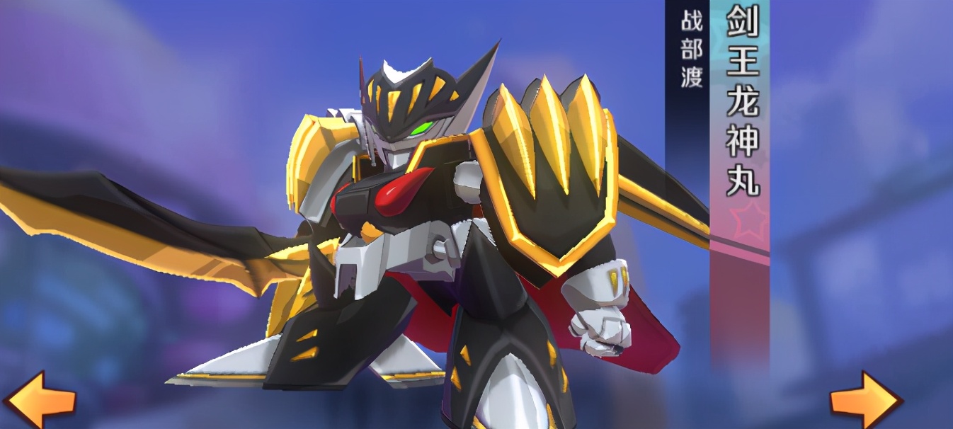 一剑展开一个时代，实力远超哆啦A梦，童年最经典的机器人