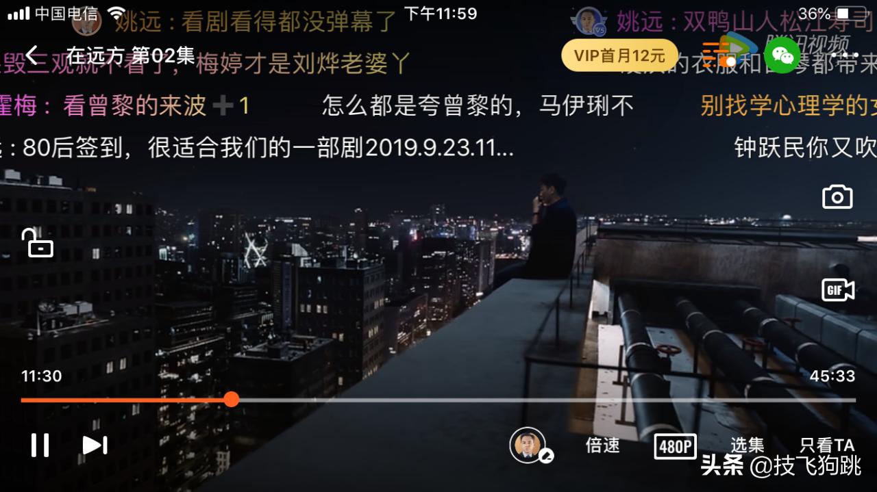 停产的iphone6还能换电池吗,iphone6更换电池注意事项