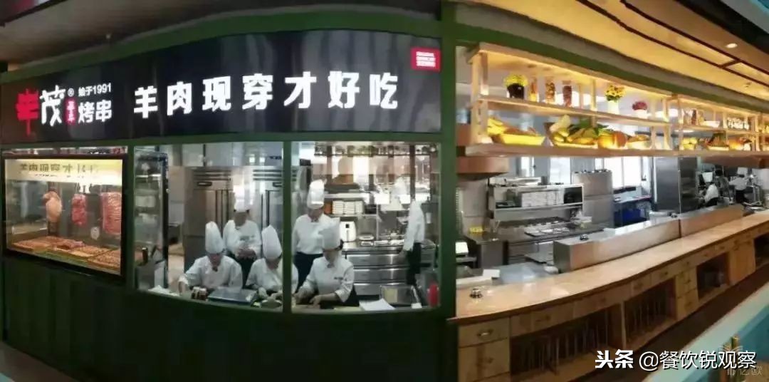 丰茂烤串捞汁,丰茂露天烤串