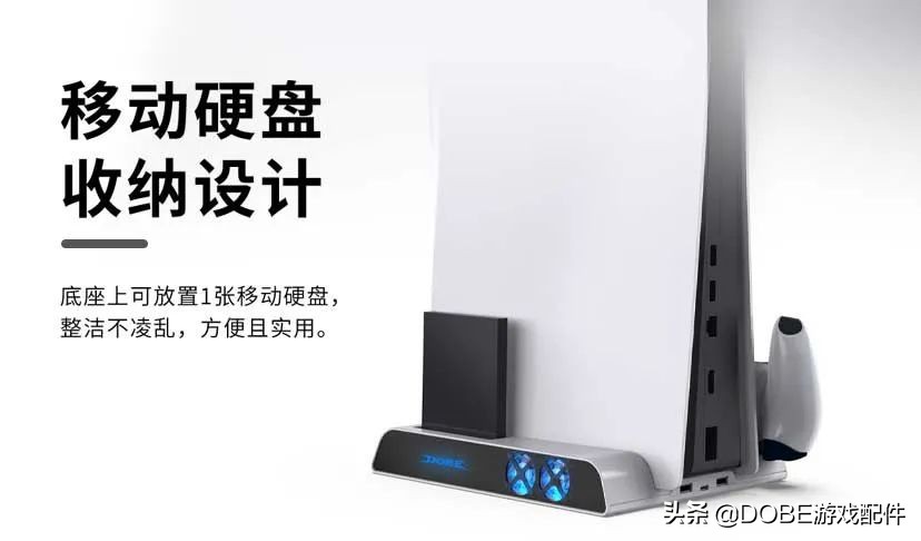 ps5轻薄版散热支架,ps5主机高效散热底座