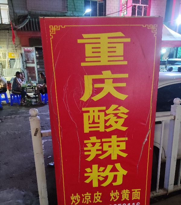 乌鲁木齐一企业大经理隐藏街头开小吃，月收入近万！听听他的故事