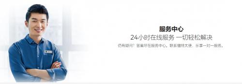 福特质量有保障:服务获得消费者信赖