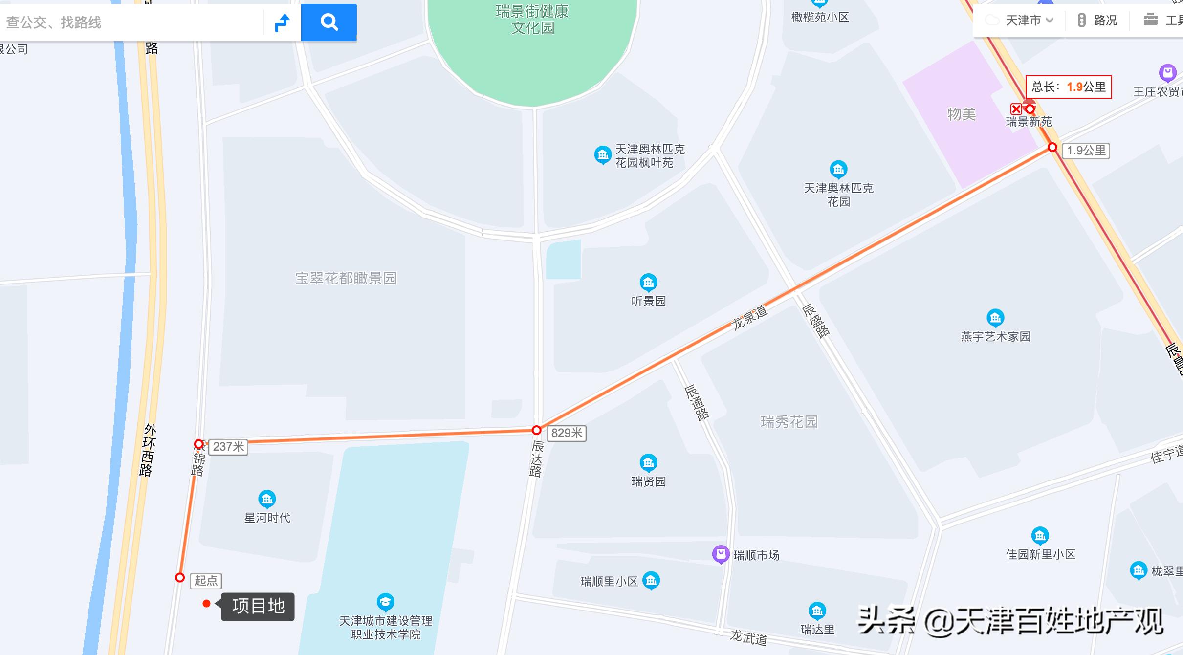 中骏金地瑞璟湾车位,天津中骏金地瑞璟湾