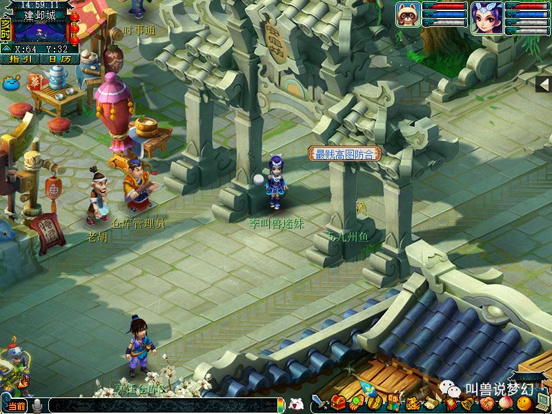 梦幻西游探鬼区,梦幻西游最出名鬼区