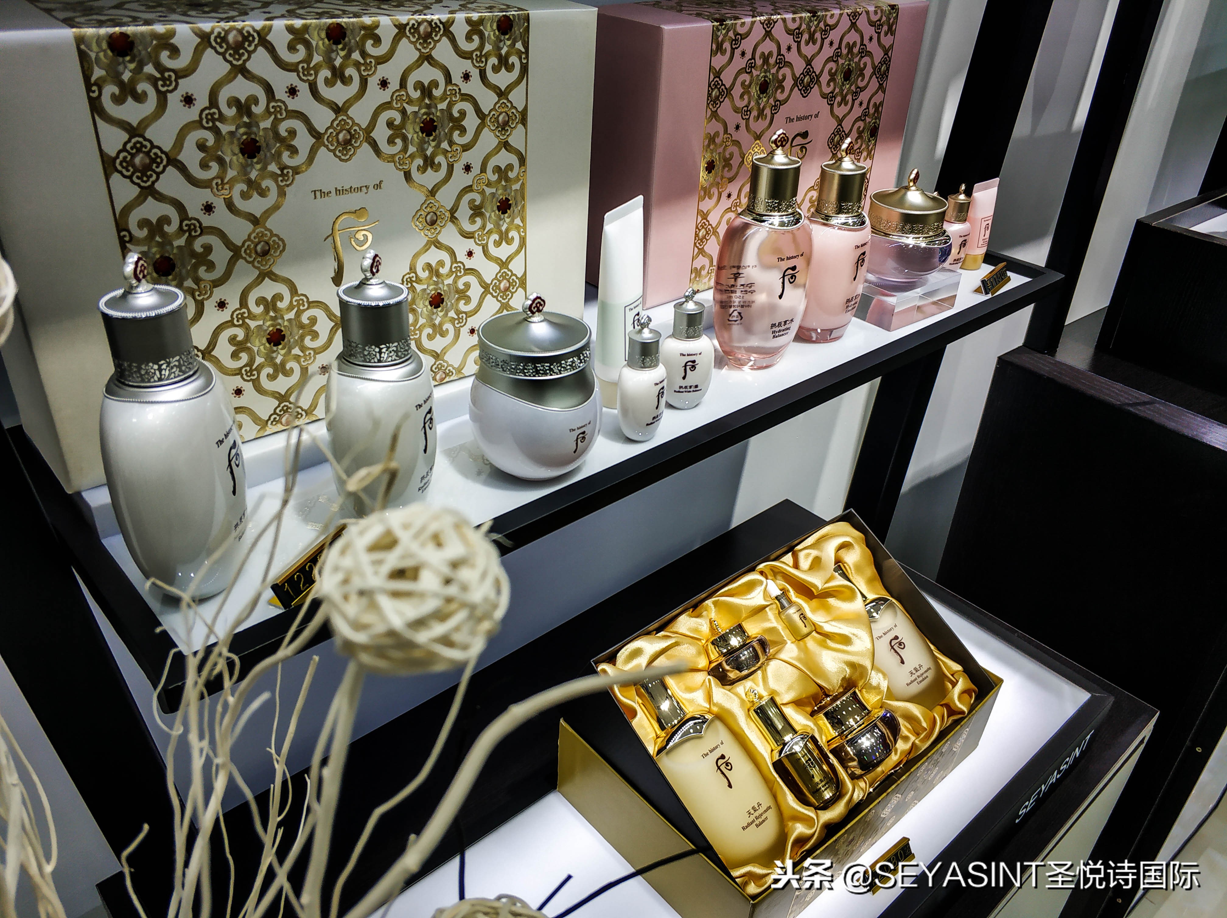 圣悦诗国际进货,圣悦诗国际简介