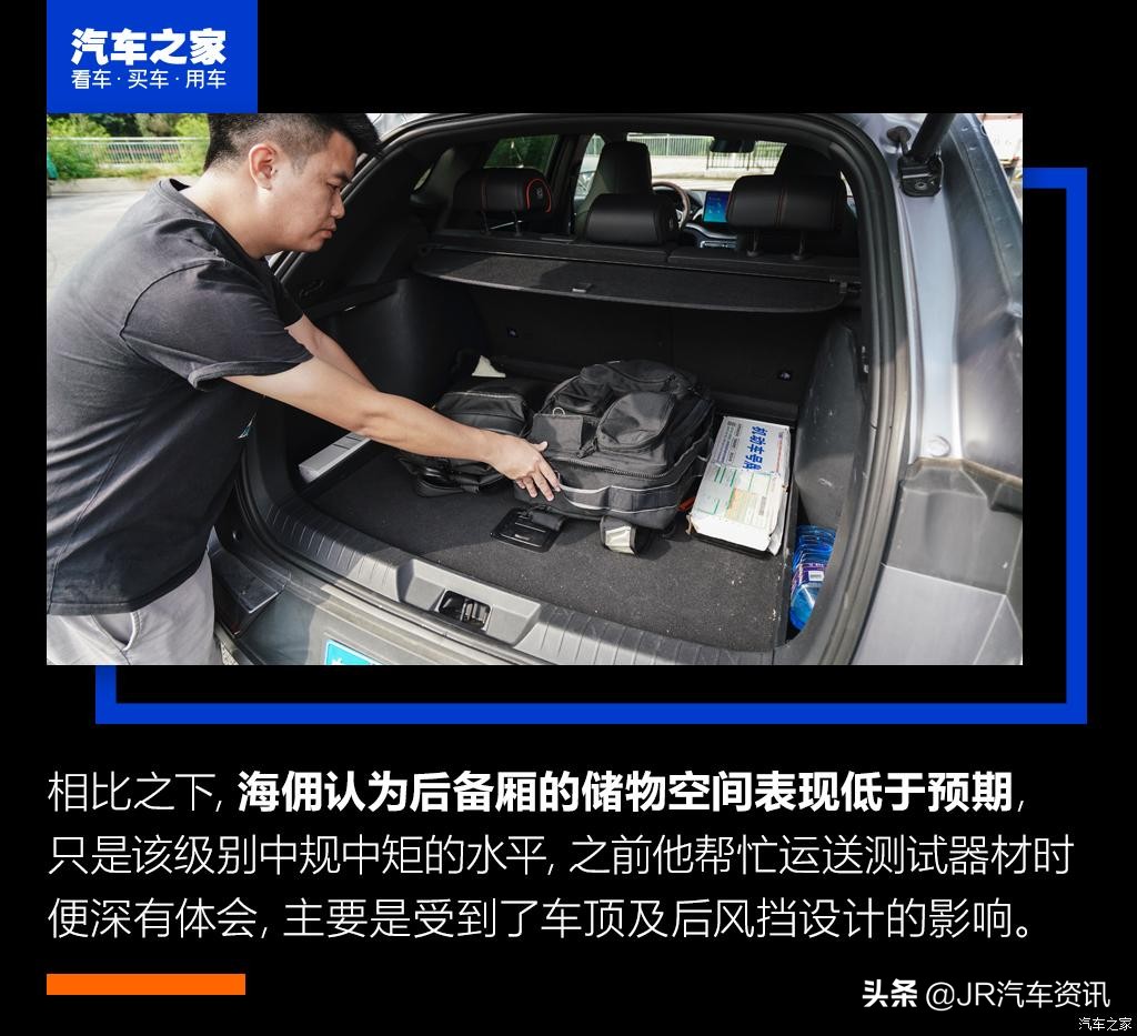 宋plus评测,宋plus到底有什么优势