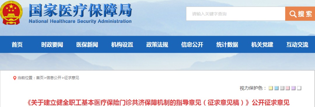 新冠肺炎误诊怎么投诉医生,医院内感染新冠可以向医院索赔么