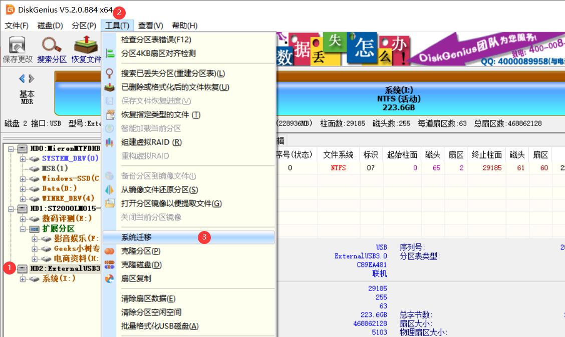 升级固态不要资料不重装可以吗,升级固态硬盘还用重新下载软件吗