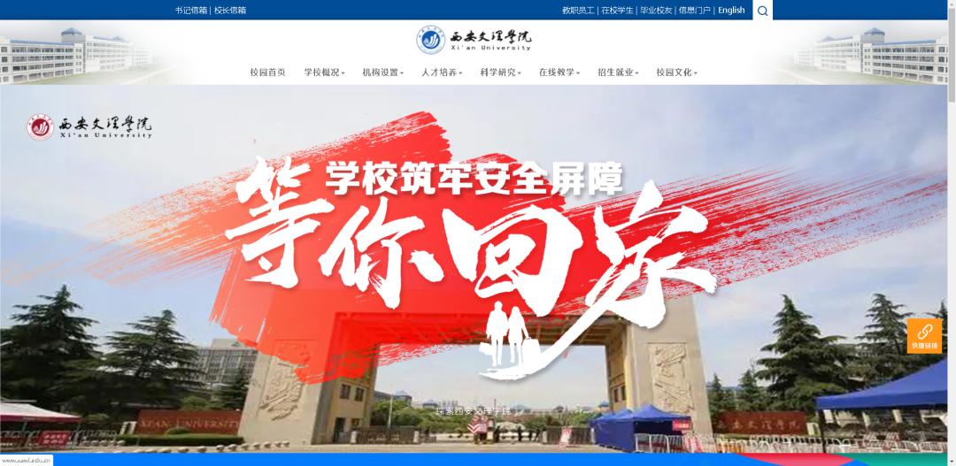 2020年陕西省职业教育单招专科,陕西职业教育单招条件