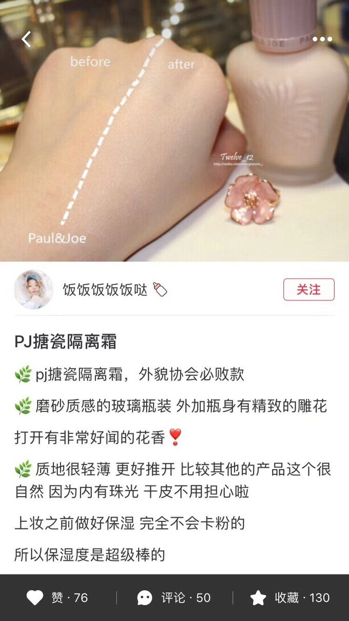平价推荐彩妆眼影修容腮红三合一,好用健康的眼影彩妆推荐