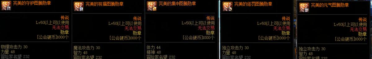 dnf打造还原,打造dnf回归