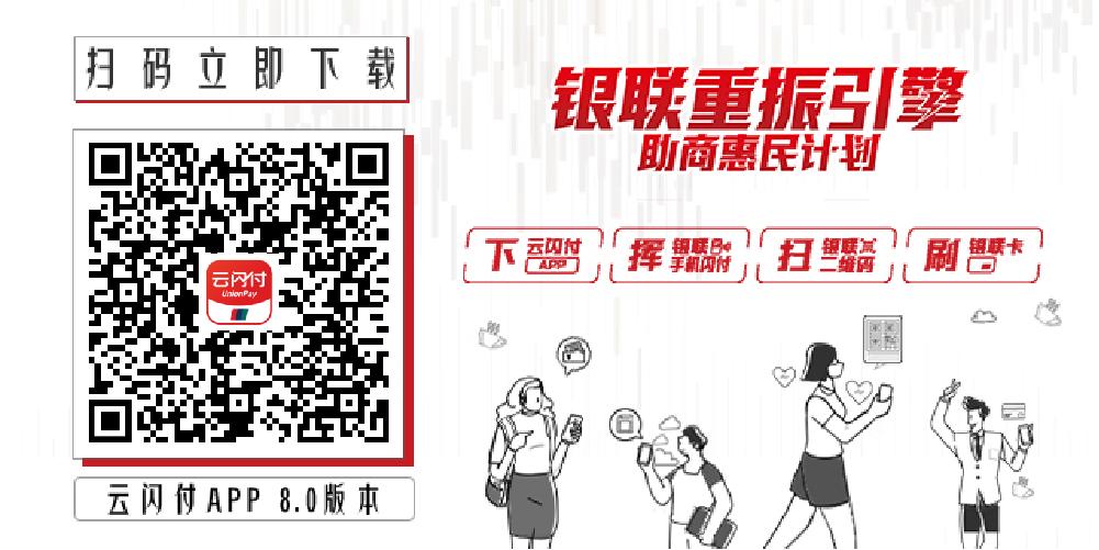 2020下半年，让TA带你按下返场键