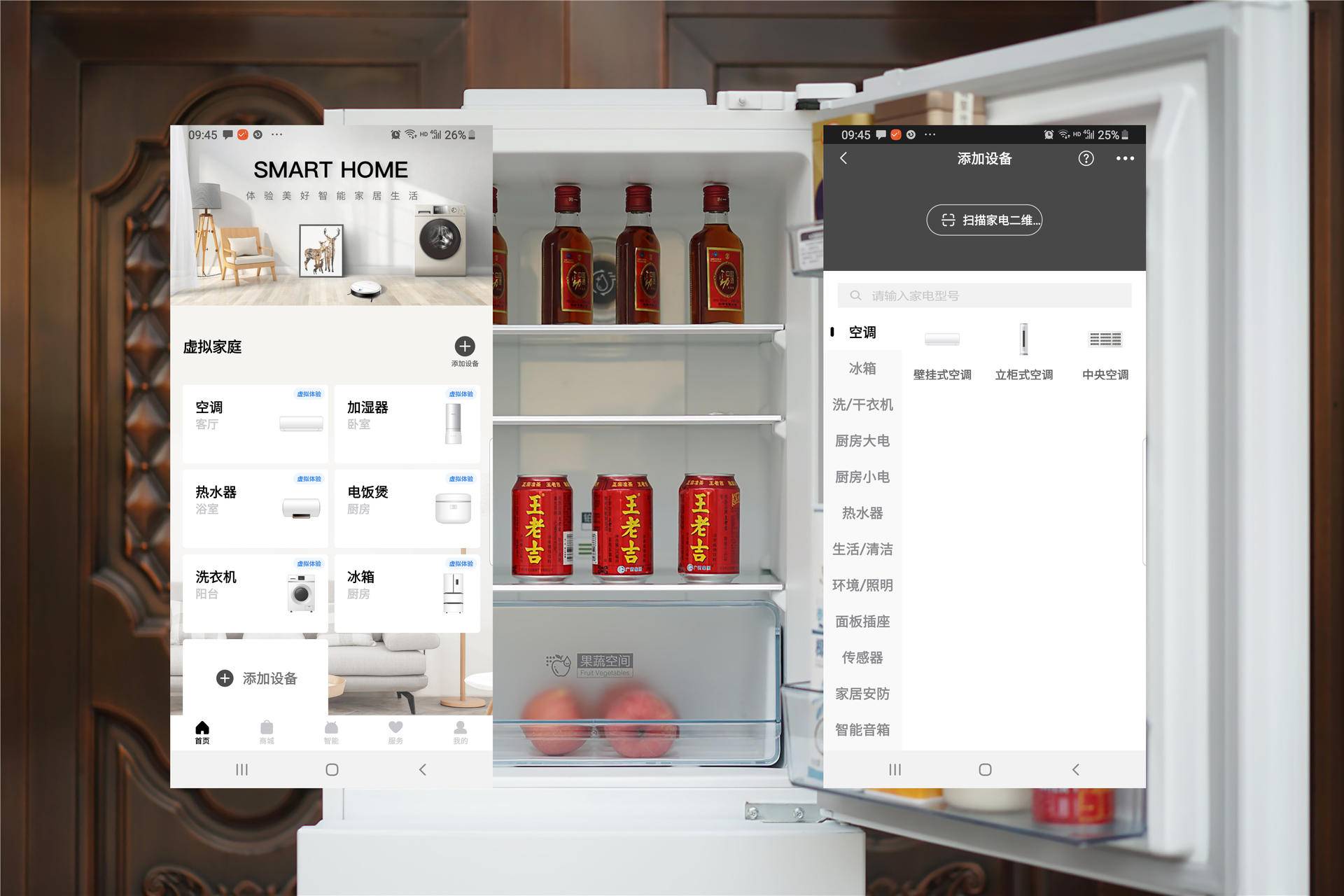 美的小户型冰箱2023最新款,美的230升无霜冰箱怎么样