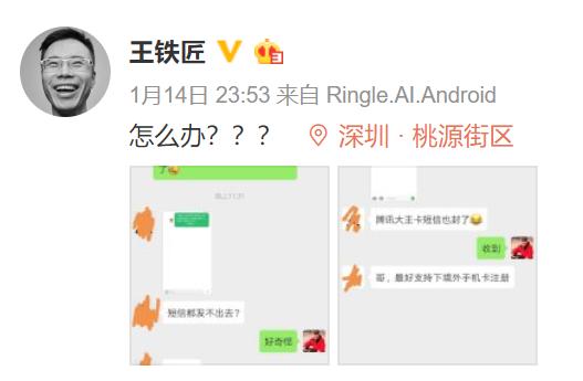 今日头条社交产品,头条社交