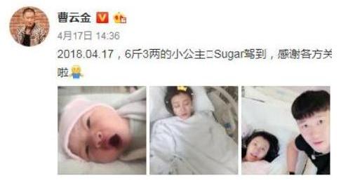 郭德纲过生日曹云金大闹后的演出,曹云金自述郭德纲事件完整