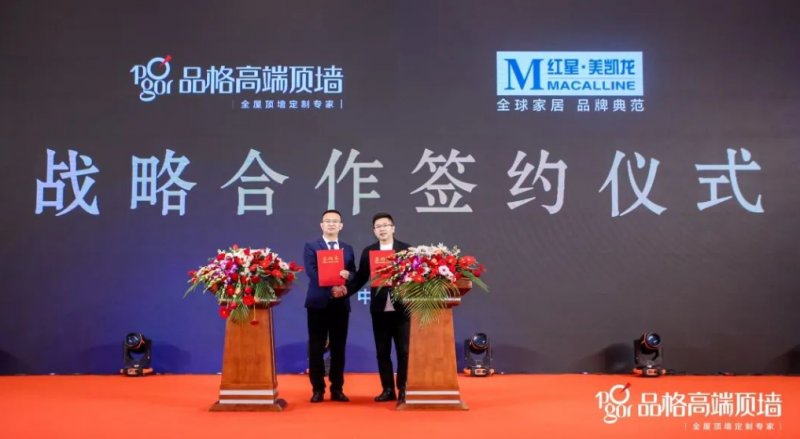 品格集成吊顶尺寸和标准的不一样,品格集成吊顶的标志