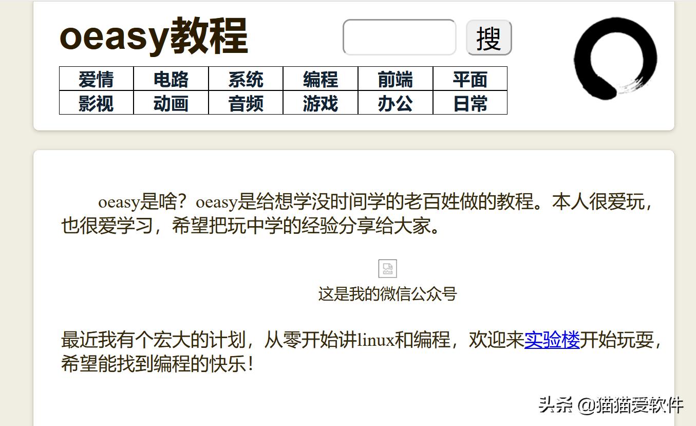 10个学习资料的网站,10个好用的学习网站