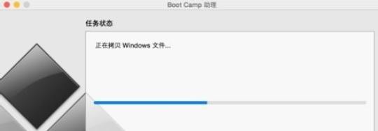 mac安装win7系统教程,mac安装win7键盘如何设置