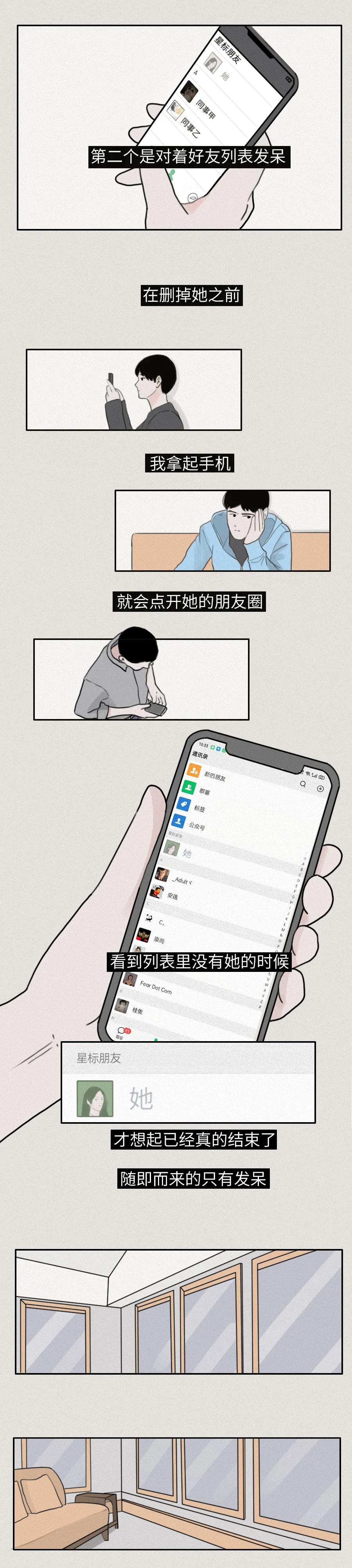 失恋伤心难过自己慢慢自愈,失恋后最难过的时候怎么过