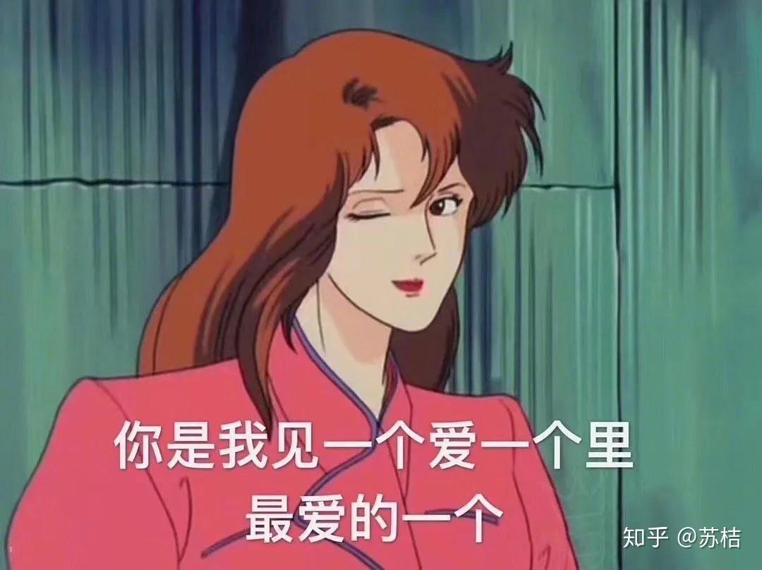 舔狗也曾流过泪的表情包,搞笑舔狗的扎心语录