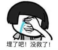 被绿几率,被绿概率百分百