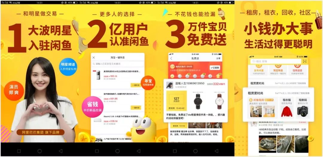 闲鱼二手交易平台都有啥,类似于闲鱼的二手交易平台有哪些