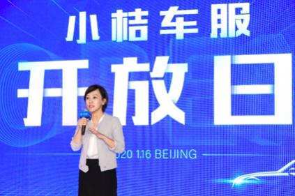 小桔车服最新视频,小桔车服