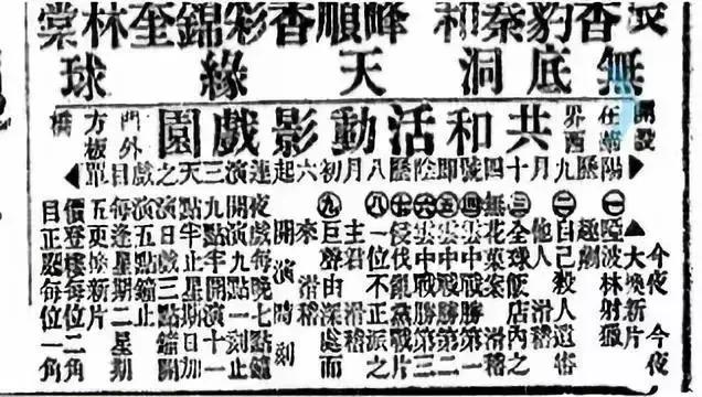以德国为例谈谈电影如何折射历史,德国历史缩影