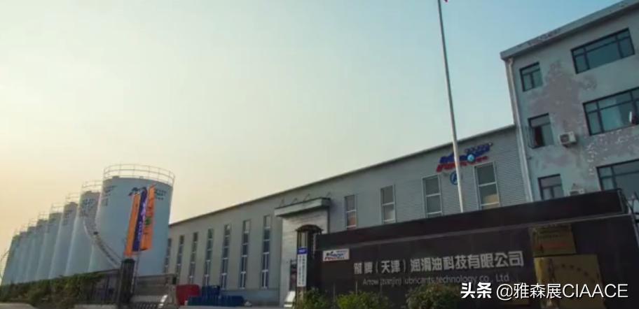 箭牌润滑油生产厂家,箭牌润滑油生产基地