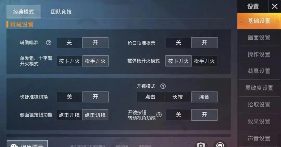 和平精英揭秘主播压枪,和平精英主播难言钢枪技术