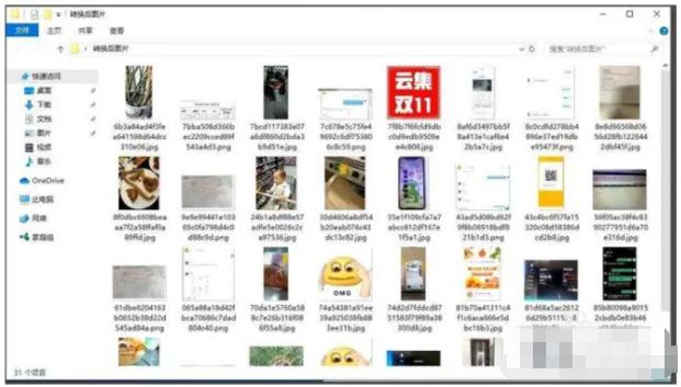 电脑微信文件夹图片变成dat格式,电脑上的微信dat文件怎么打开