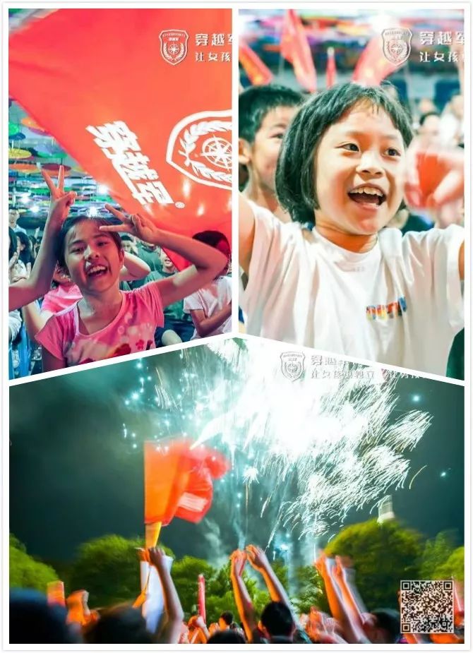 铁旅童军夏令营21天费用多少,铁旅童军夏令营