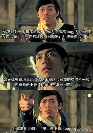 那些让你笑出眼泪的搞笑图片,50张搞笑图片总有一张能逗笑你