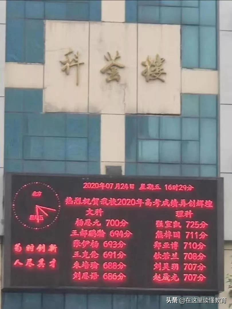 西安5大名校初中怎么选择,2022西安初中五大名校