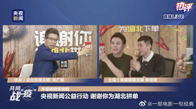 朱配琦文案带货 (小朱配琦网络营销案例分析)