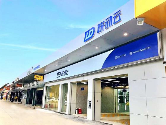 联动云共享汽车该何去何从,联动云共享汽车要自己加油