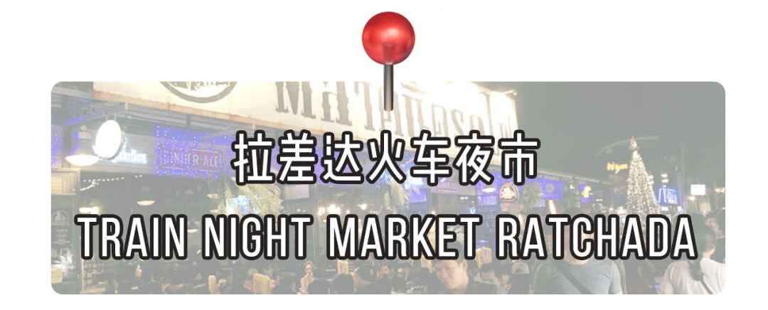 泰国吃喝玩乐全攻略,超全的泰国出行指南出门前必看