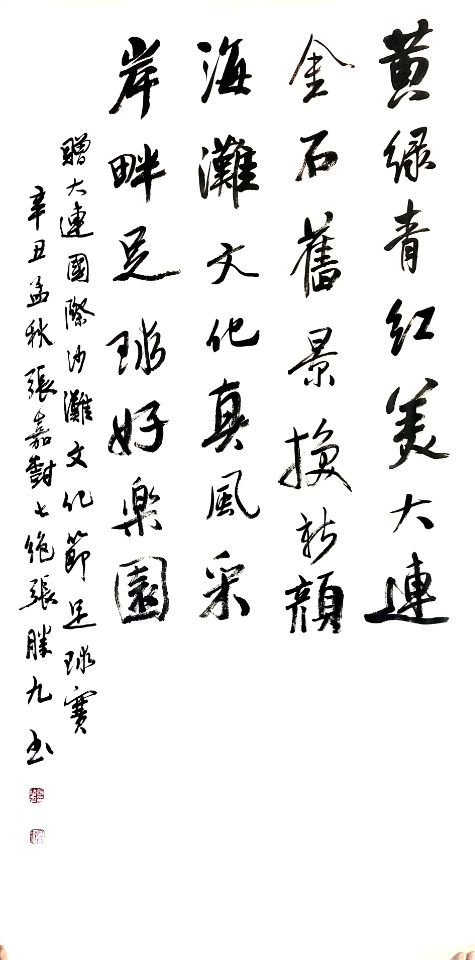 青岛2024沙滩足球全明星对抗赛,大连沙滩足球锦标赛