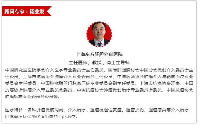 胆管恶性肿瘤保守治疗,胆道射频消融的危害