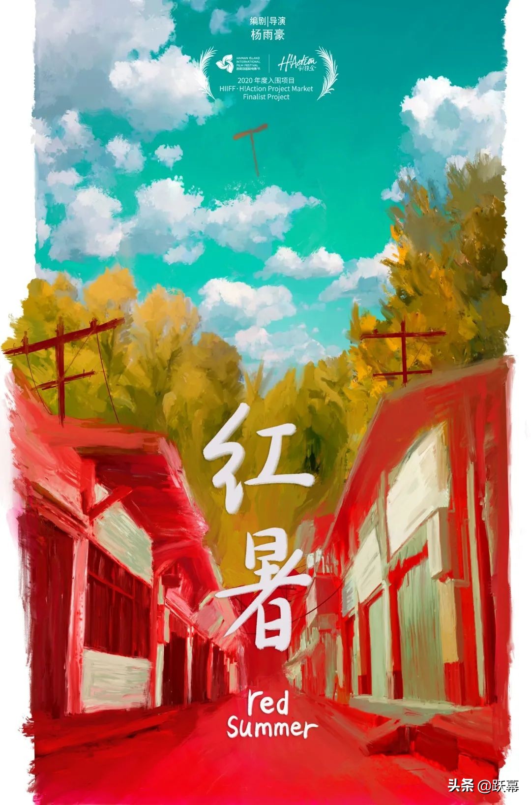 5部电影入围台湾电影节,海南电影节征集启动