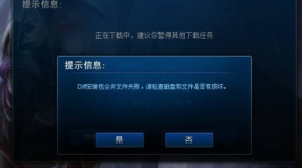 高配置电脑玩lol不流畅,笔记本打lol需要什么配置