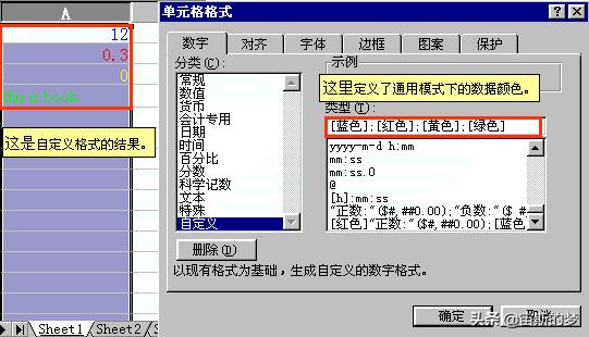 电子表格初级操作技巧大全,电子表格使用技巧大全