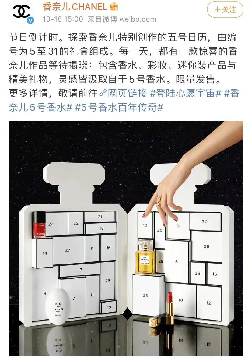 6000块钱香奈儿圣诞礼盒,21年香奈儿圣诞礼盒