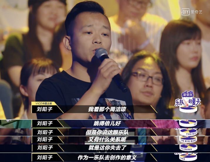 乐夏的破圈是什么,乐夏里的破圈是什么