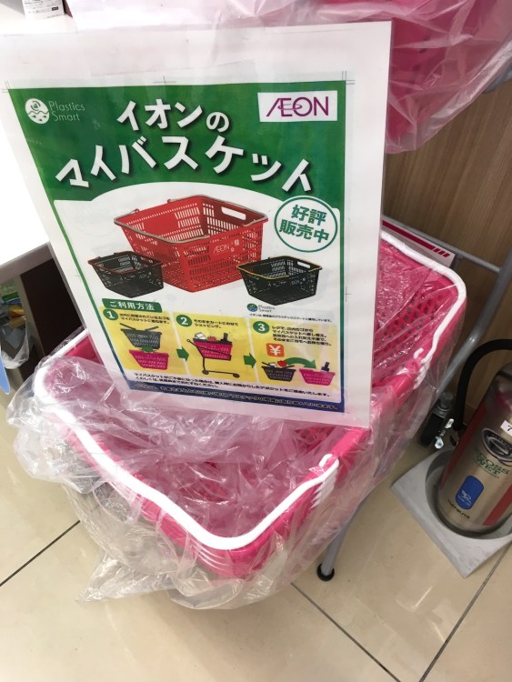 日本购物袋做法,日本购物袋风琴式