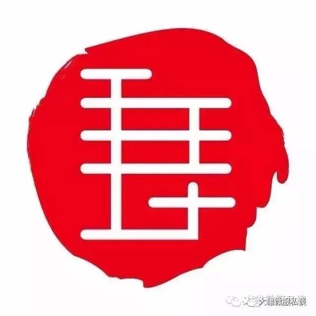 程伟雄：本土休闲服隐形老大以纯品牌转型口罩面临五大挑战