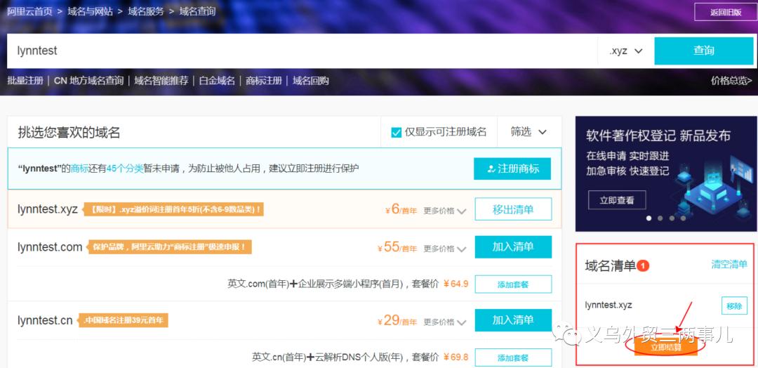 怎么在阿里巴巴国际站做访客营销,阿里巴巴国际站怎么营销访客